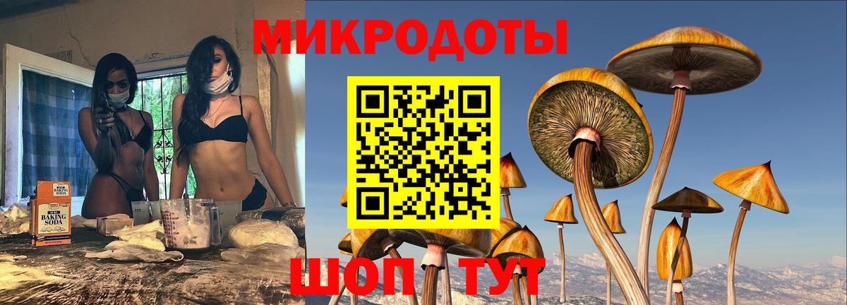 Симферополь  ЭКСТАЗИ  Меф кристаллы  APVP СОЛЬ   Гашиш  Вход с VPN  Марихуана  КОКАИН 