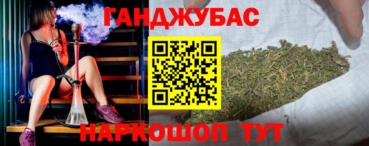 МАРИХУАНА сатива  Бошки Шишки гибрид  Конопля сатива  Симферополь  Вход с VPN 